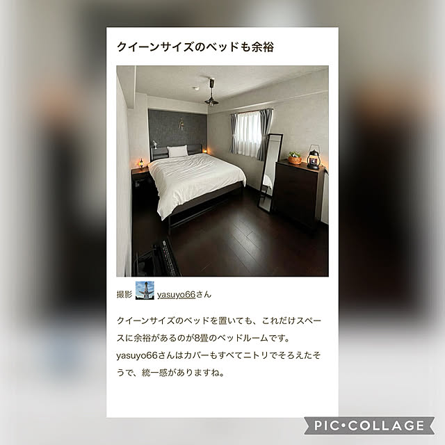 yasuyo66さんの実例写真