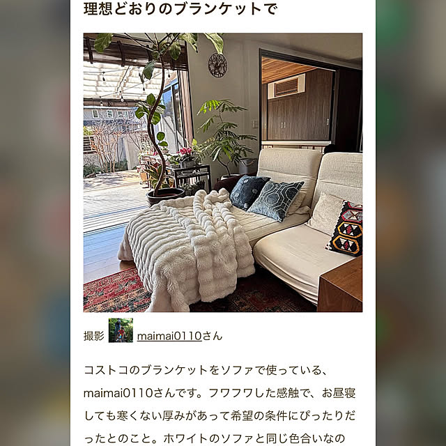 maimai0110さんの実例写真