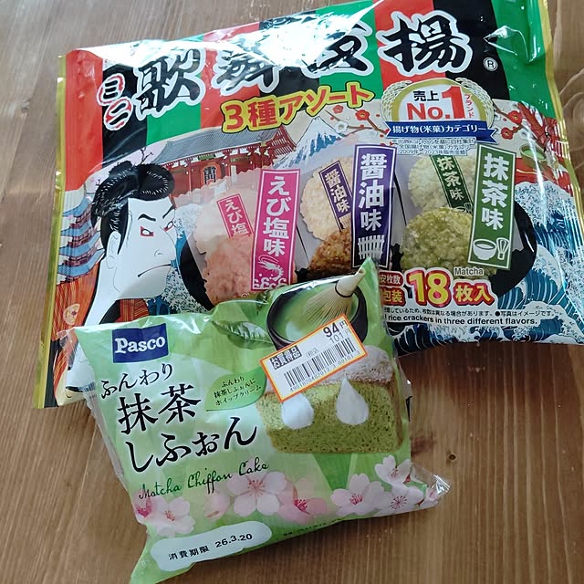 mugi77327732さんの実例写真