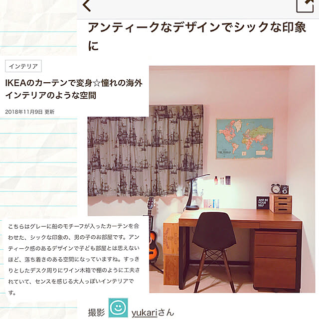 yukariさんの実例写真