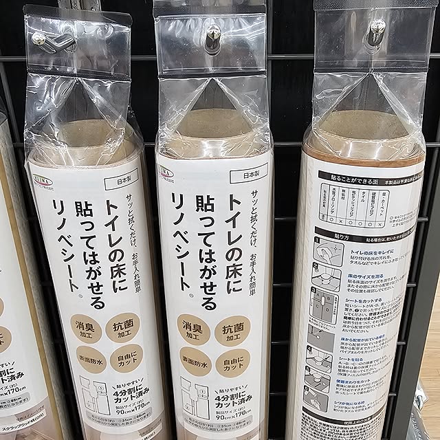 sinさんの部屋