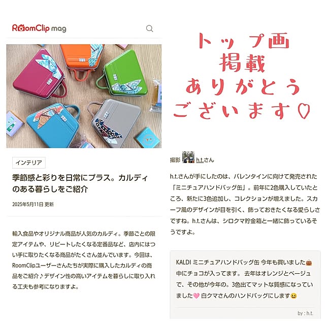 h.t.さんの実例写真