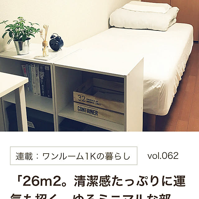 Yaさんの実例写真