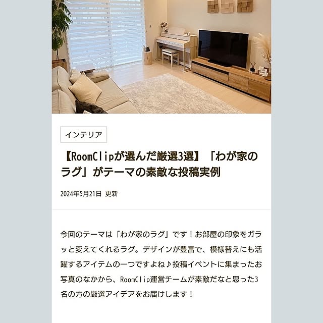 tan5さんの部屋