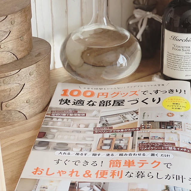 お部屋じゃなくてすみません/100円グッズ/100均/宝島社/雑誌掲載...などのインテリア実例 - 2021-03-04 17:32:29