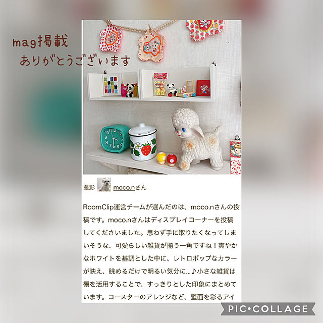 moco.nさんの実例写真