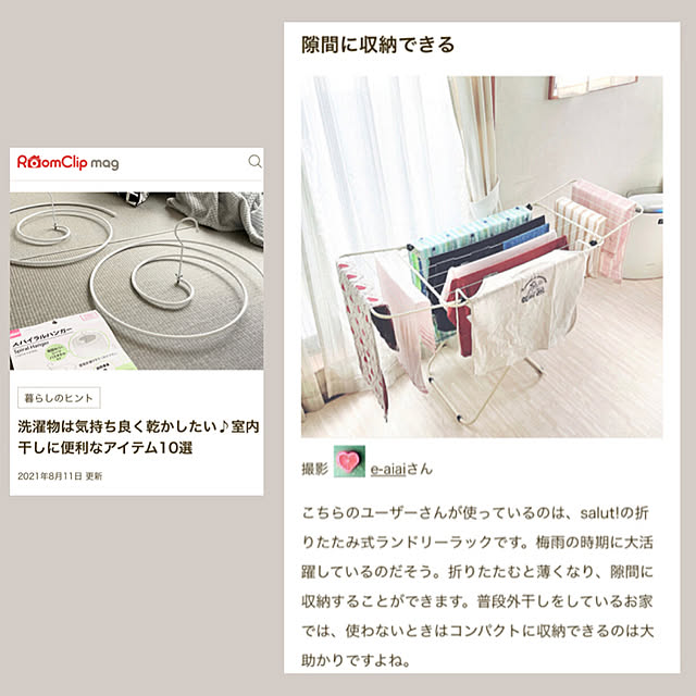 e-aiaiさんの実例写真