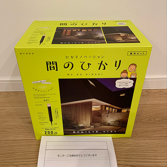 Shiguさんの実例写真