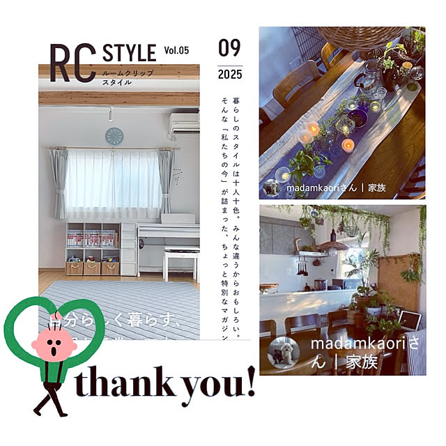 madamkaoriさんの部屋