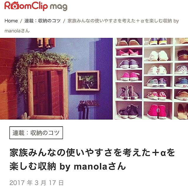 manolaさんの実例写真