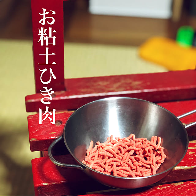 budoupanさんの実例写真