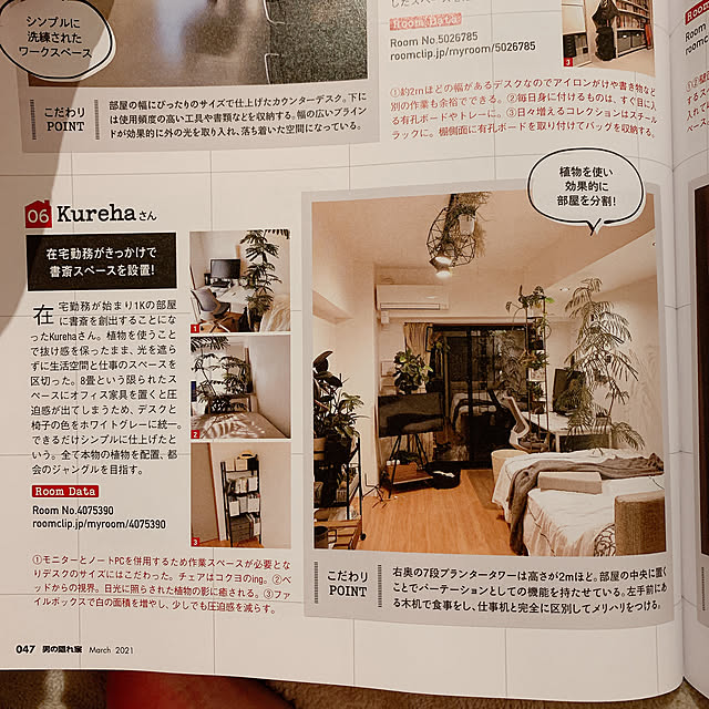 Kurehaさんの実例写真