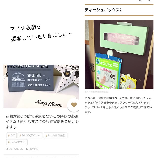 naturalteyさんの実例写真