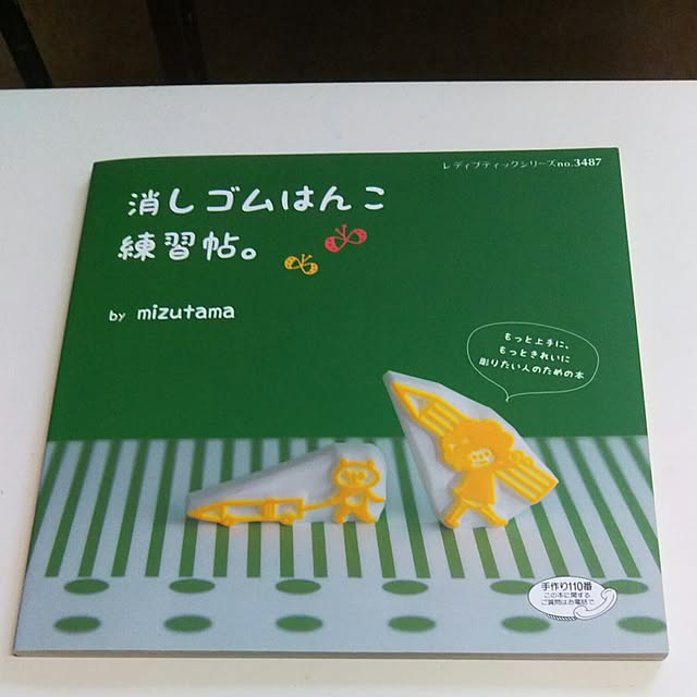 senさんの実例写真