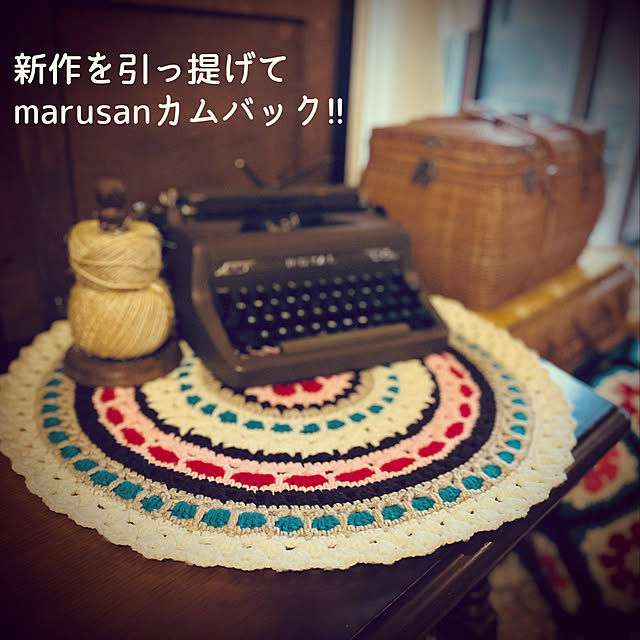 marusanさんの実例写真
