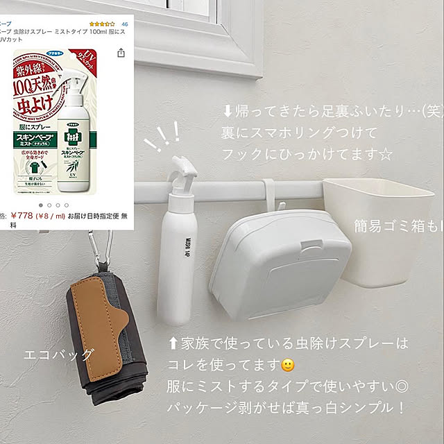 izabel13okさんの実例写真
