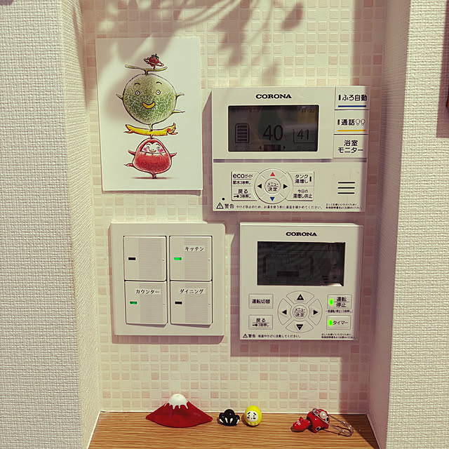 yukayuzuboaさんの実例写真