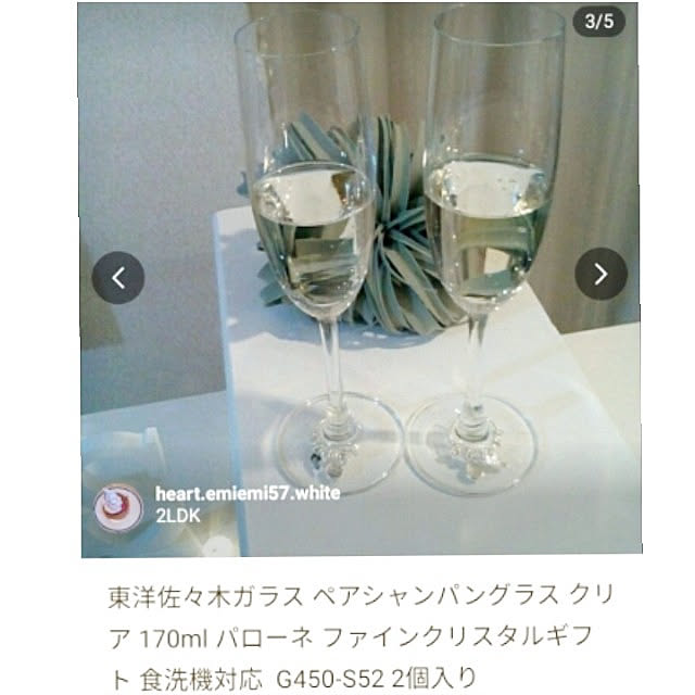 heart.emiemi57.whiteさんの実例写真