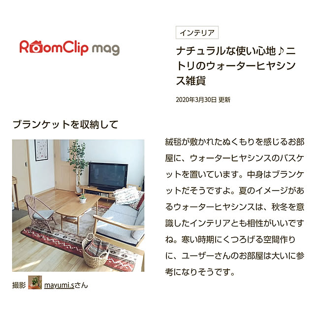 mayumi.sさんの実例写真