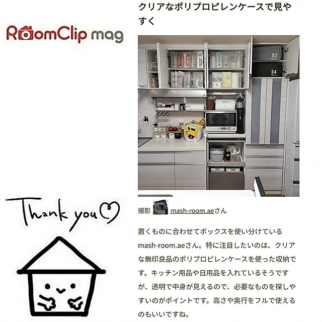 mash-room.aeさんの実例写真