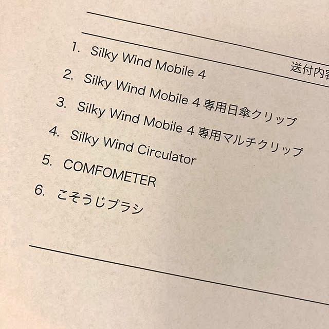 Rio333さんの実例写真