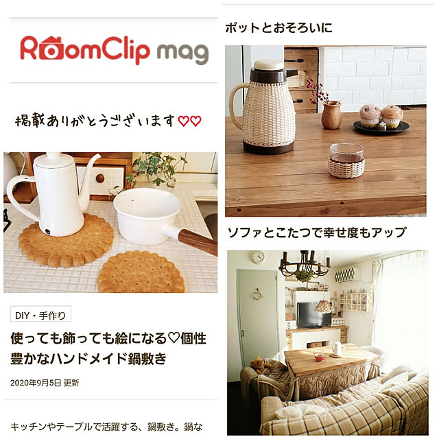 totonatuloveさんの実例写真