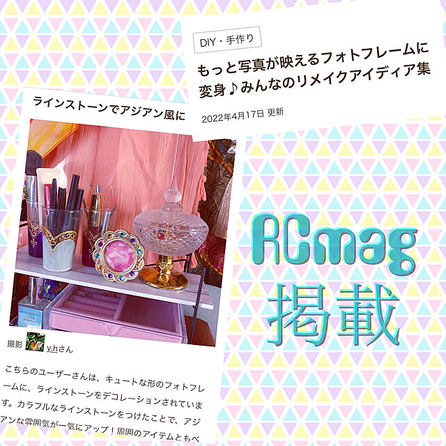 y.hさんの実例写真