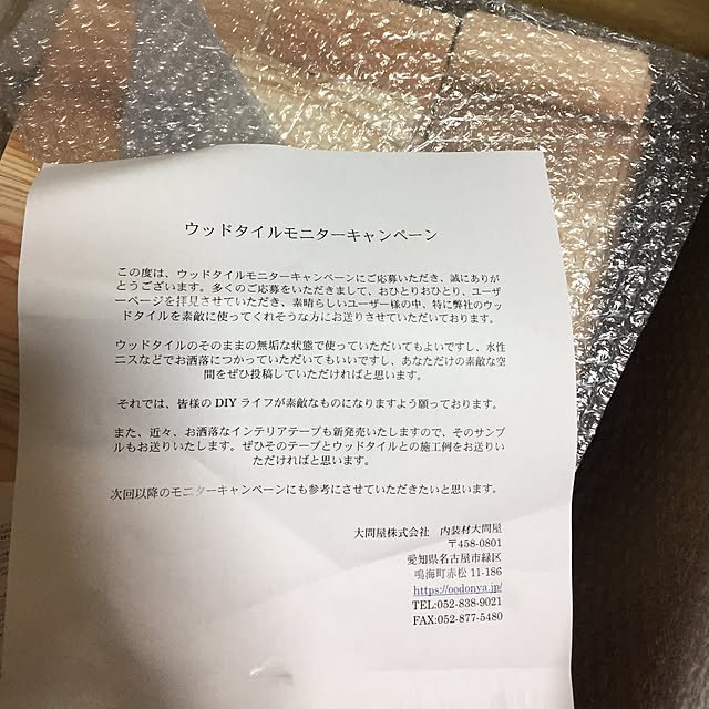 emiさんの実例写真