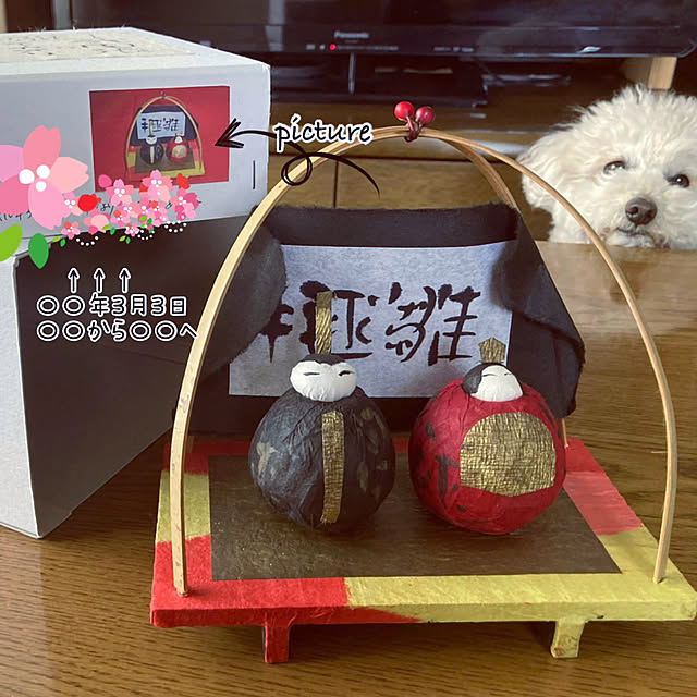 madamkaoriさんの部屋