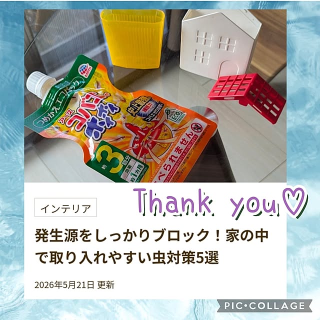 mi-saさんの実例写真