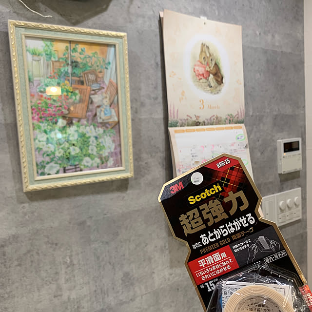 Aqettyさんの部屋