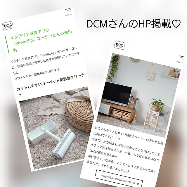 mri96さんの実例写真