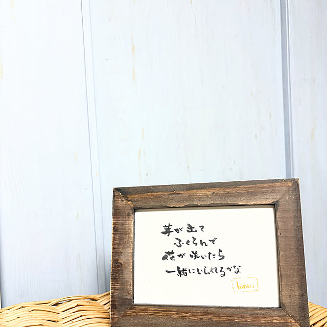 hirariさんの実例写真