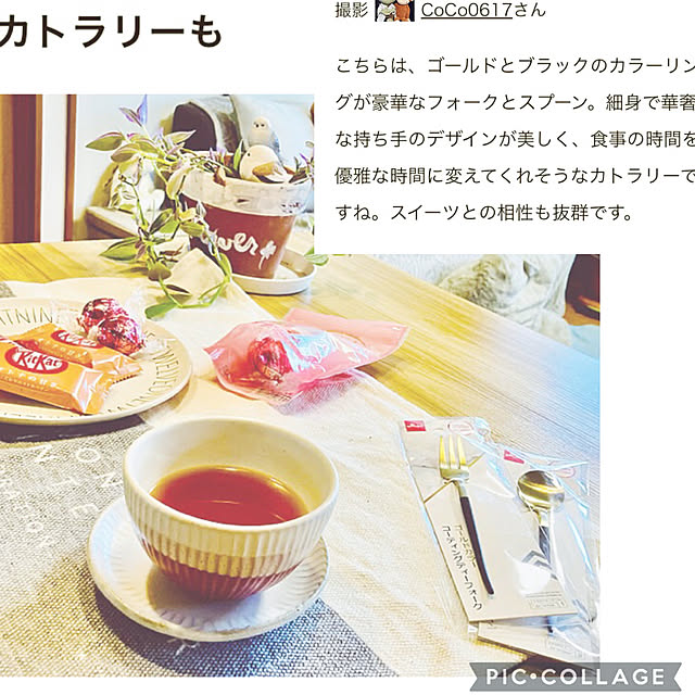 CoCo0617さんの部屋
