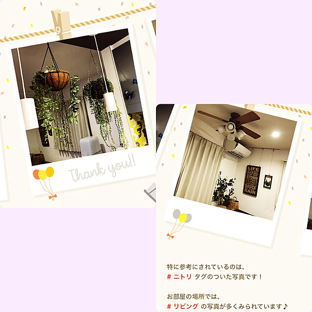 bonapetiさんの実例写真
