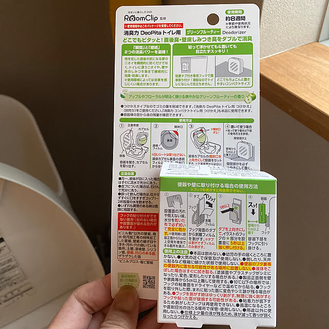 sznoieさんの部屋