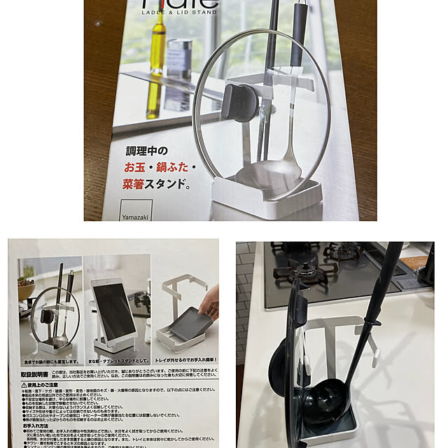 ponte0708さんの実例写真