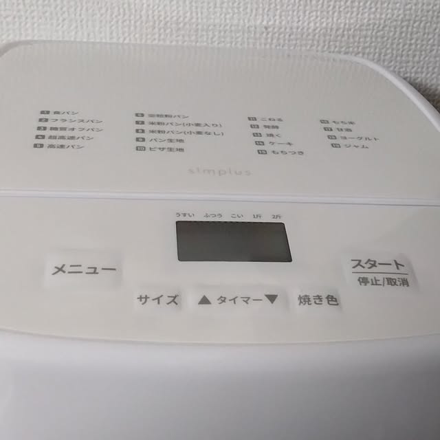 maki0828さんの実例写真