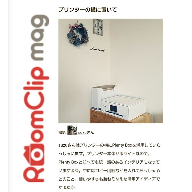 suzuさんの実例写真