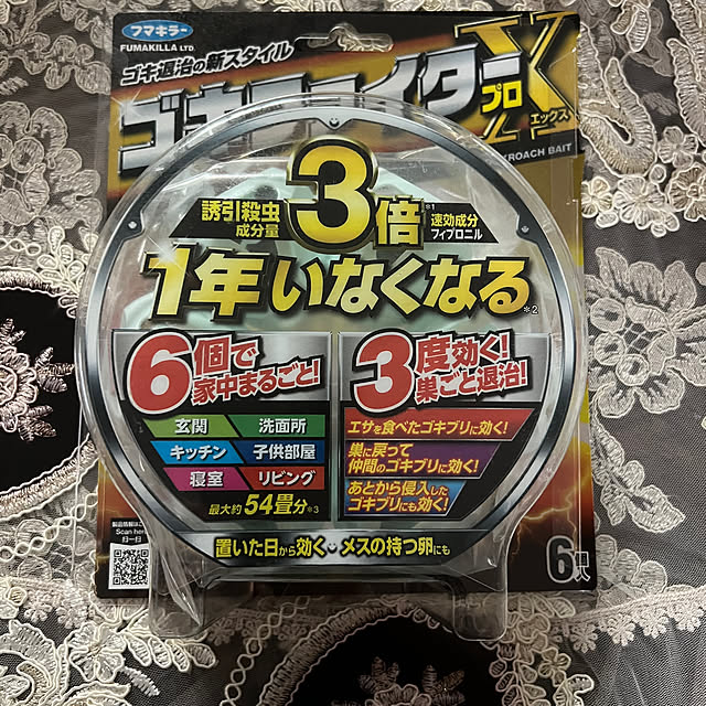 AYUKOさんの実例写真