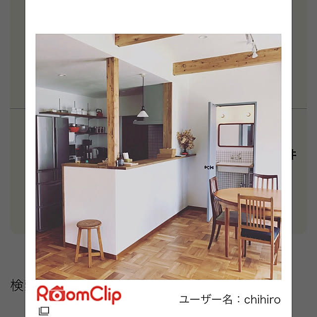 chihiroさんの実例写真
