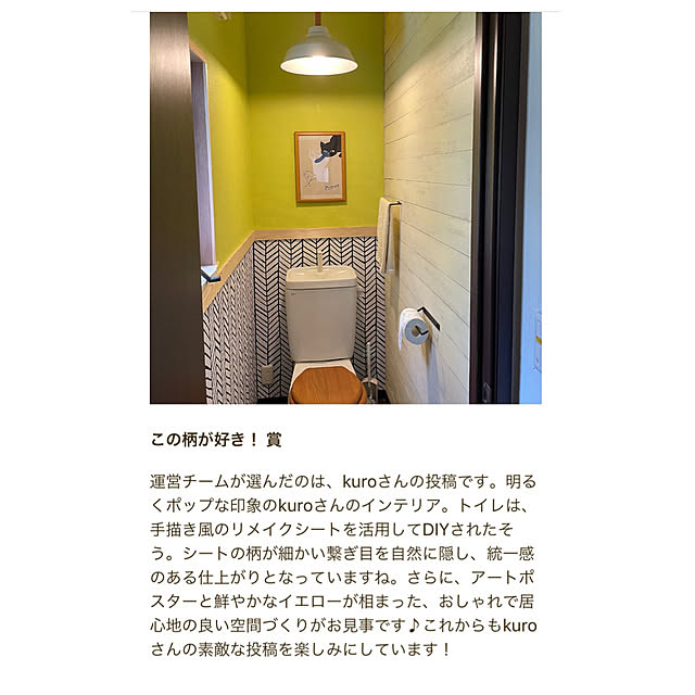 kuroさんの部屋