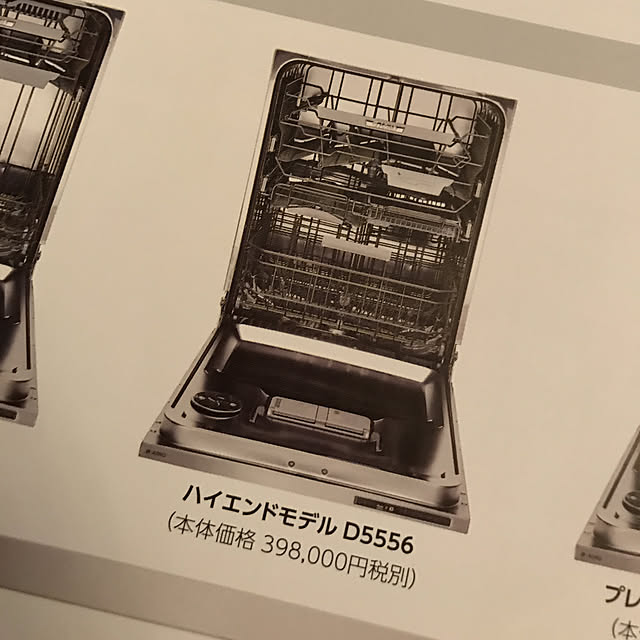 YUKAさんの実例写真