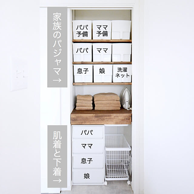 chocotto_roomさんの実例写真