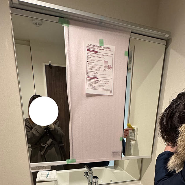 yunyunさんの実例写真