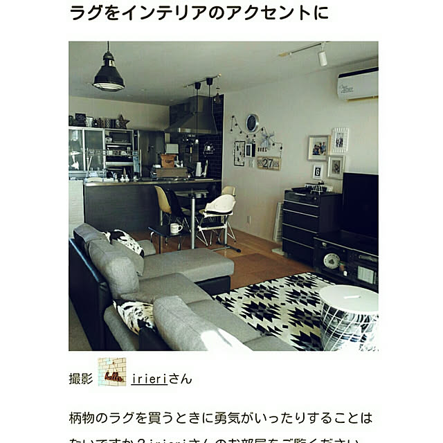 irieriさんの実例写真