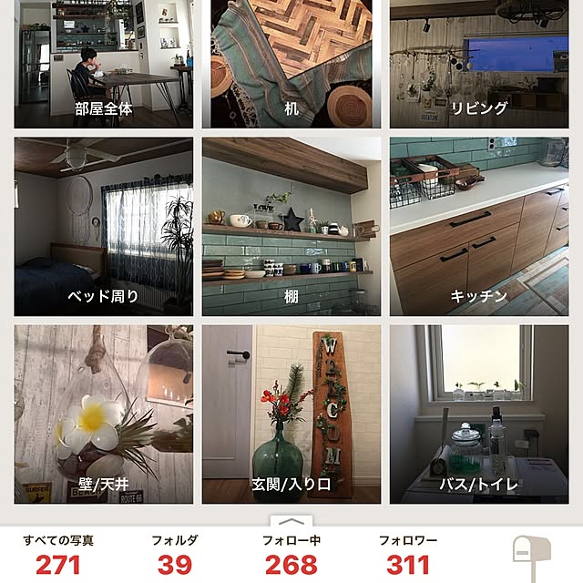 muuさんの実例写真