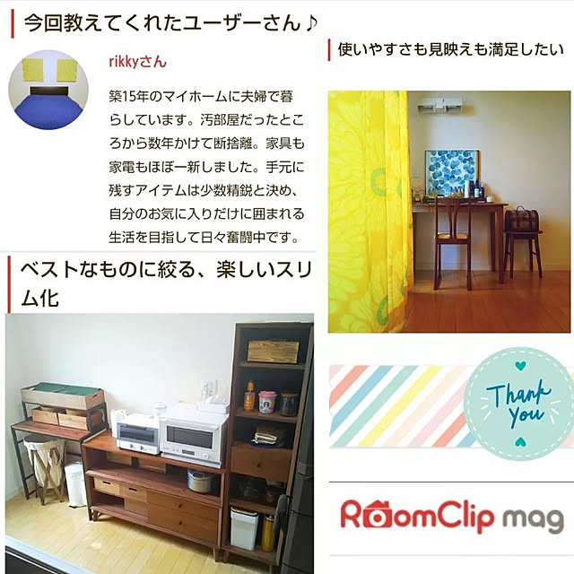 rikkyさんの実例写真