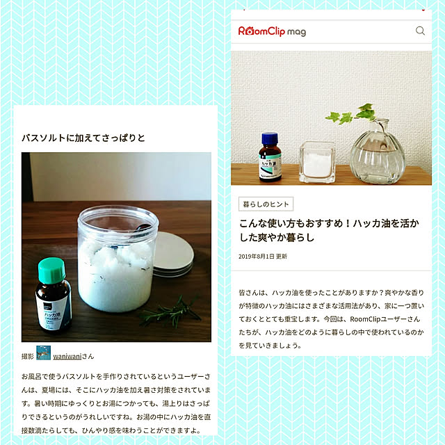 waniwaniさんの実例写真