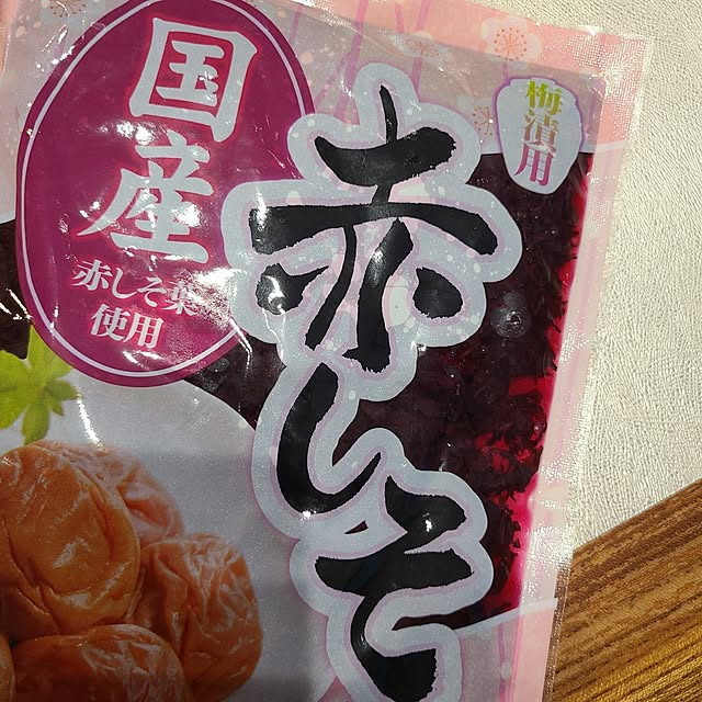 Rubiconさんの部屋